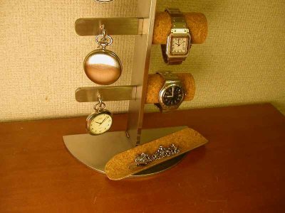 画像1: 腕時計収納！腕時計＆懐中時計スタンドハーフパイプトレイバージョン