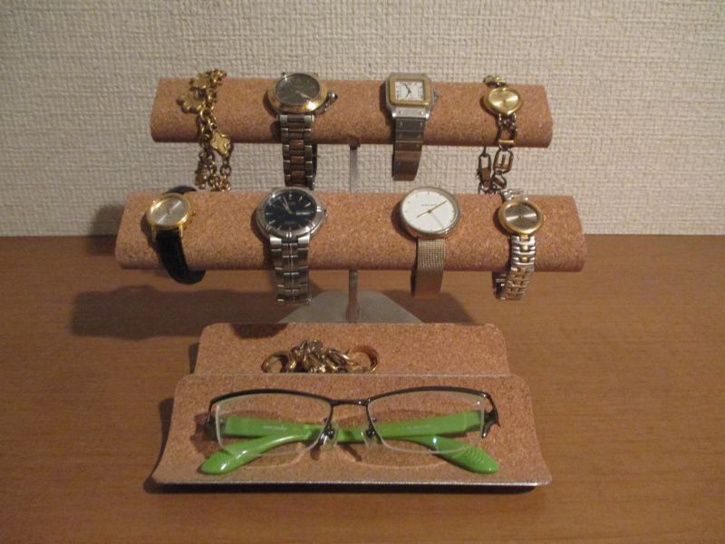 腕時計スタンド　腕時計（8本掛け）、眼鏡、アクセサリー、ロングハーフパイプトレイ付き　No.211125